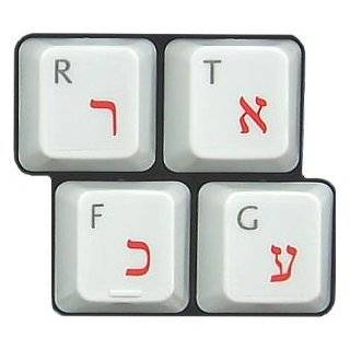 HQRP Hebrew QWERTY Keyboard Stickers on Transparent Background for All 