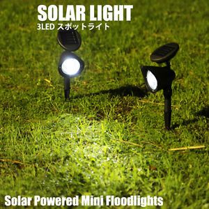 3 LED Mini Solar Powered Light Outdoor Garden Yard Pathway Lawn Spot Night Lamp