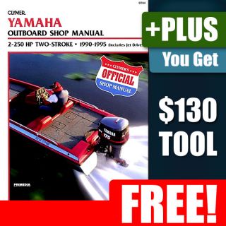 Yamaha 2 250HP Outboard Motor Engine Repair Manual