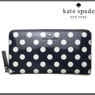 Kate Spade Zip Wallet