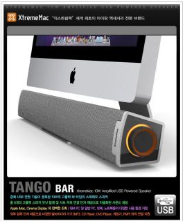 XtremeMac 10W Amplified USB Powered Portable Speaker Tango Bar New in Box