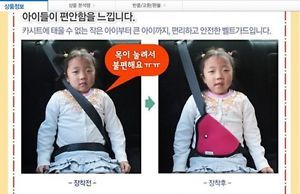 Dr Toy Kids Car Safety Seat Belt Cover Baby Child Strap Pad Harness Shoulder