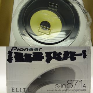 Pioneer Elite 8 inch Reference Standard in Ceiling Speaker Single s IC871A