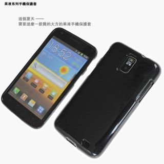 Rubber Case Screen Protector for Samsung Galaxy S2 LTE i727 Skyrocket I9210