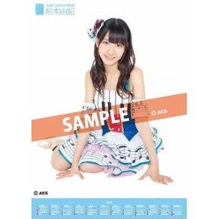  AKB48 Mayu Watanabe 2012 Poster type Calendar Office 